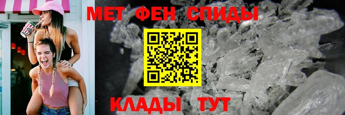 Amphetamine VHQ Бузулук