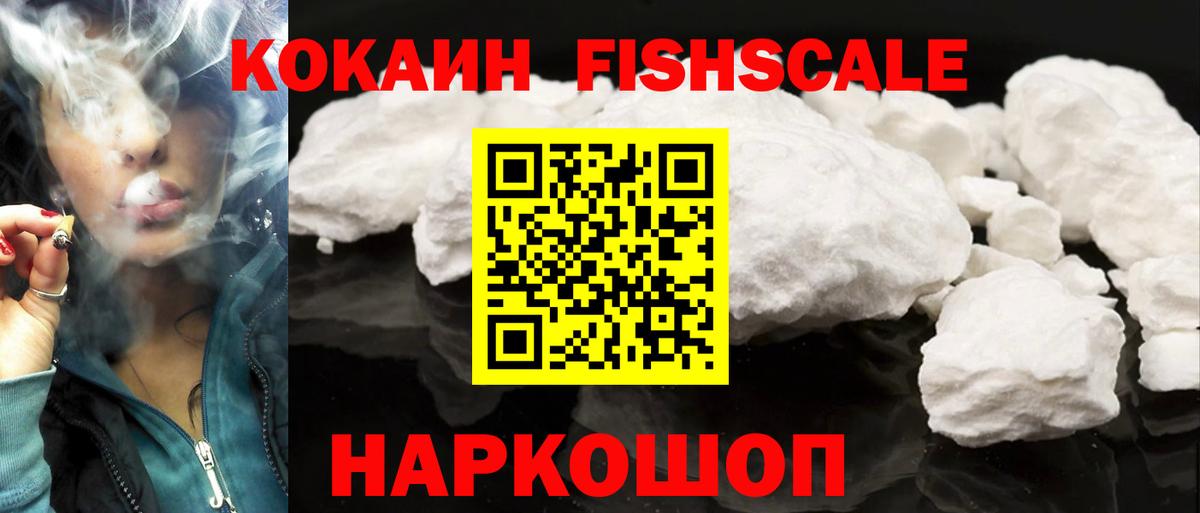 Cocaine Боливия  Вход с VPN  Cocaine Перу  КОКАИН  Бузулук 