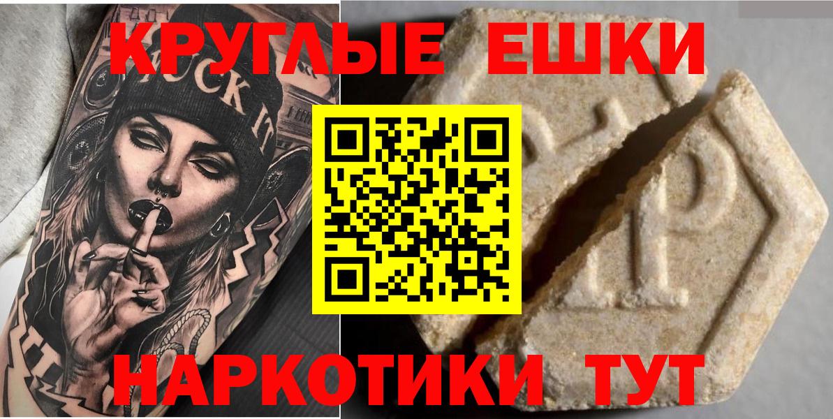 ЭКСТАЗИ Punisher Бузулук