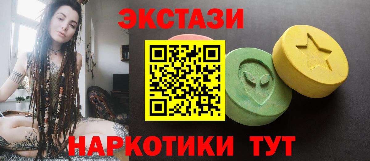 Экстази 300 mg  Экстази louis Vuitton  MEGA ТОР  Бузулук  Вход с VPN 