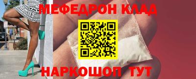 мет Кинель