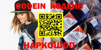 кокаин Кингисепп