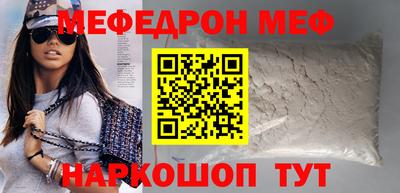 мет Кинель