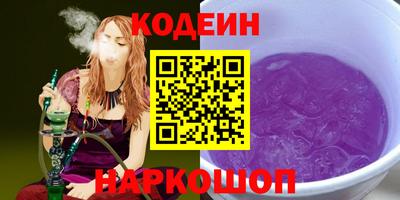 кокаин Кингисепп