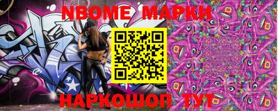 кокаин Кингисепп