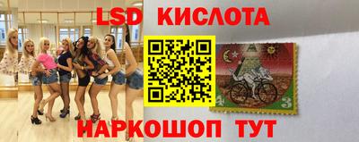 мет Кинель