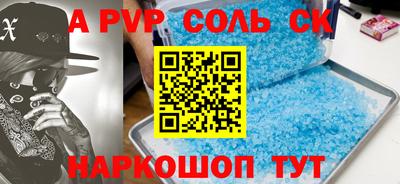 кокаин Кингисепп