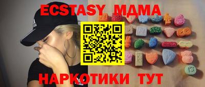 мет Кинель