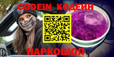 кокаин Кингисепп