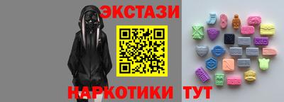 кокаин Кингисепп