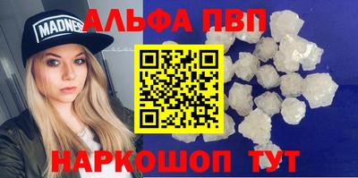 кокаин Кингисепп