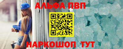 дистиллят марихуана Ивантеевка