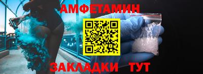 мет Кинель