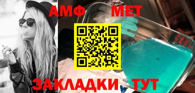 мет Кинель
