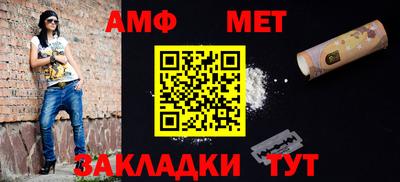 индика Иваново