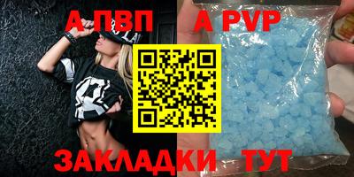 мет Кинель