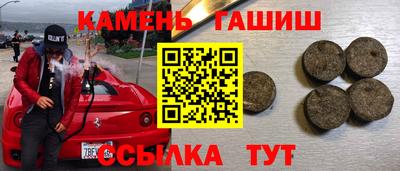 кокаин Кингисепп