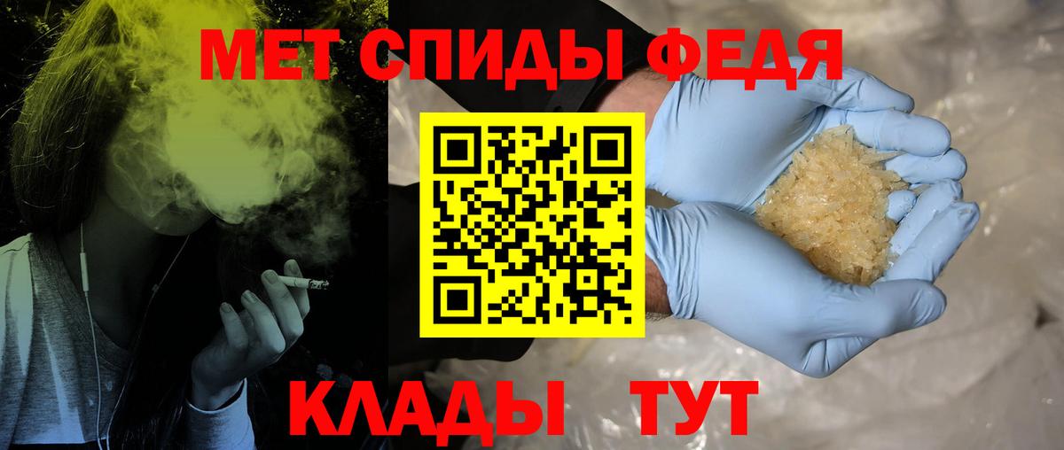 Метамфетамин  Метамфетамин витя  Вход с VPN  Бузулук 