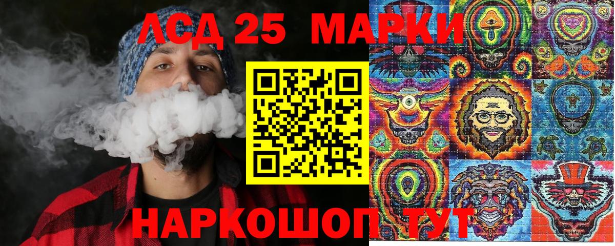 Марки 25I-NBOMe 1500мкг  Вход с VPN  цена наркотик  Бузулук 