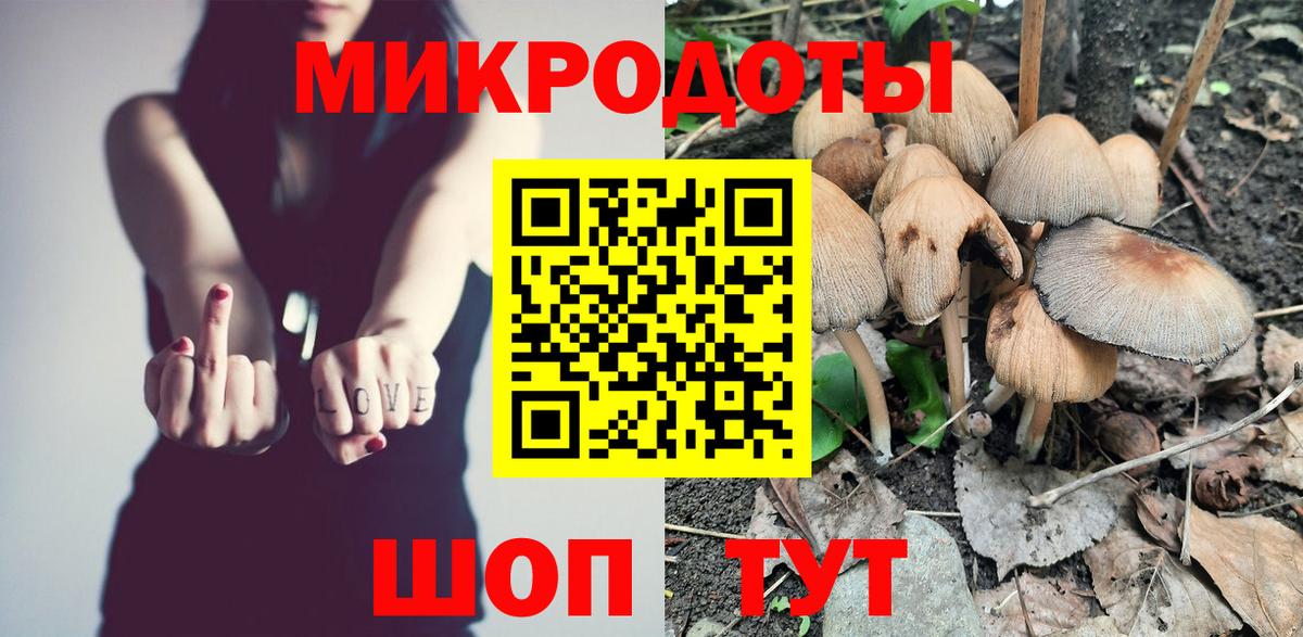 Галлюциногенные грибы ЛСД  Вход с VPN  Бузулук 